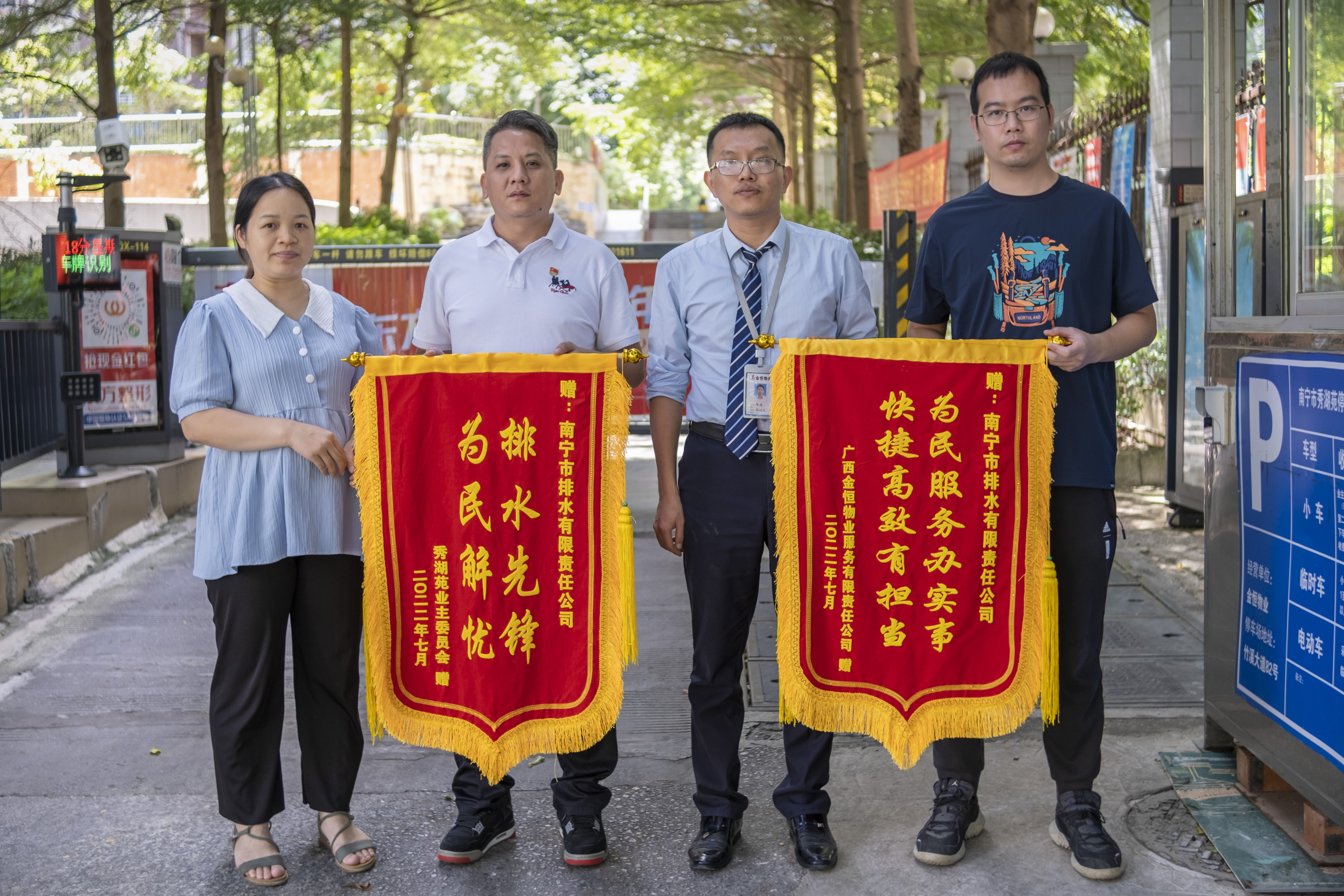 為民服務(wù)辦實(shí)事，快捷高效有擔(dān)當(dāng)