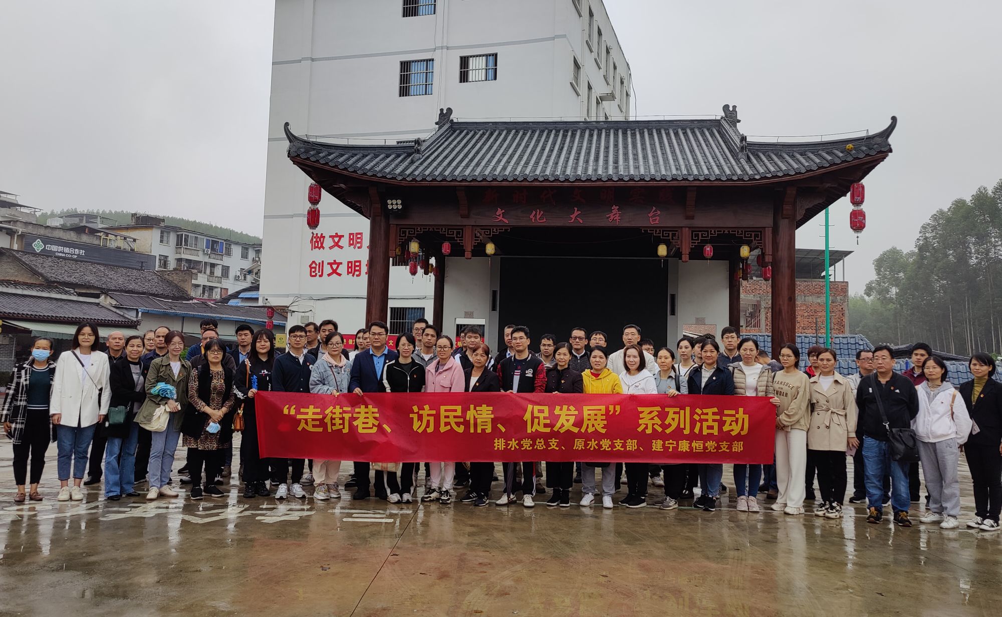 排水公司黨總支開展在職黨員 “走街巷、訪民情、促發(fā)展”活動(dòng)