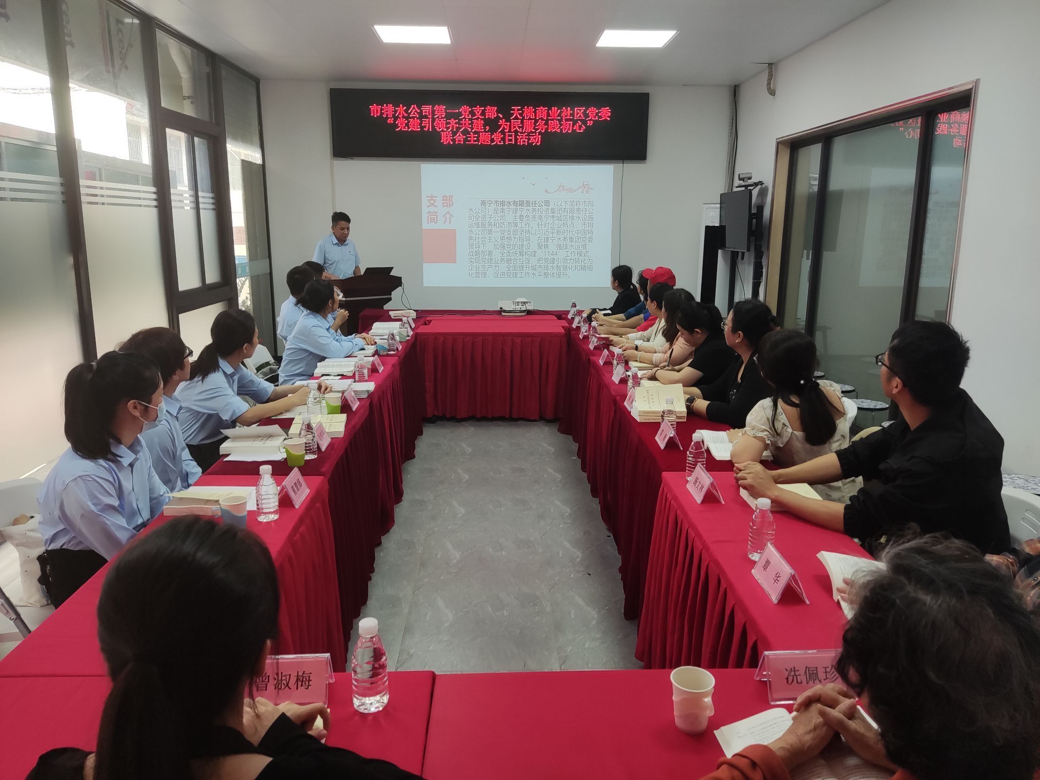 市排水公司第一黨支部、天桃商業(yè)社區(qū)黨委聯(lián)合開(kāi)展“黨建引領(lǐng)齊共建，為民服務(wù)踐初心”主題黨日活動(dòng)